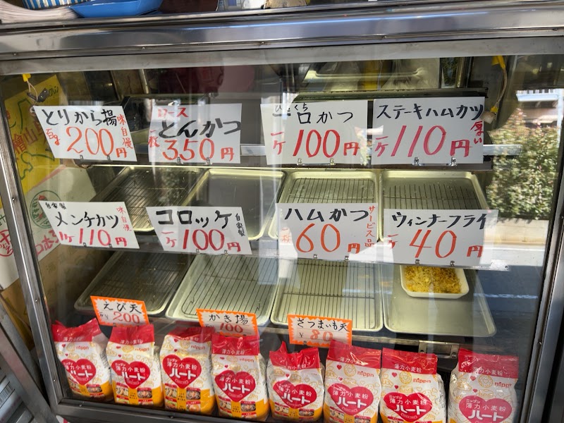 武蔵屋鈴木精肉店