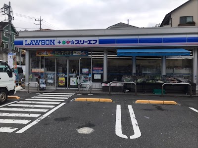 ローソン・スリーエフ 青葉みたけ台店