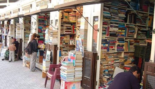 Al-Azbakiyya Wall Book Market