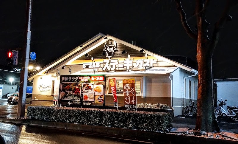 ステーキガスト 松井山手店