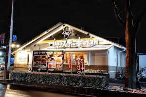 ステーキガスト 松井山手店 image