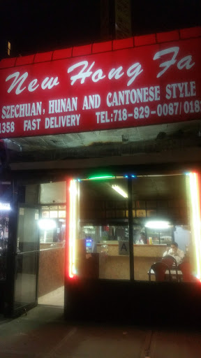 1358 White Plains Rd, Bronx, NY 10462, USA