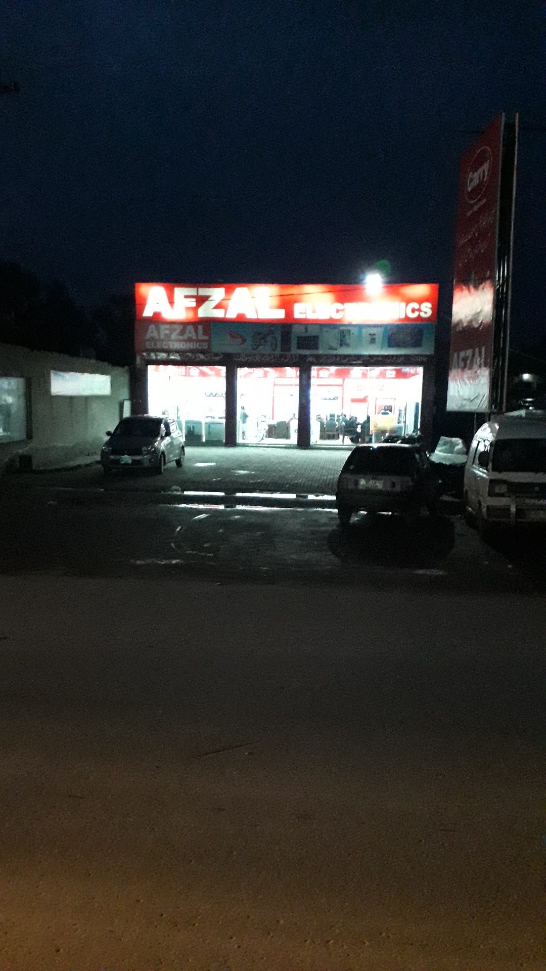 Afzal Electronics
