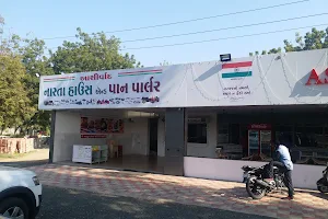 Ashirwad Restaurant image