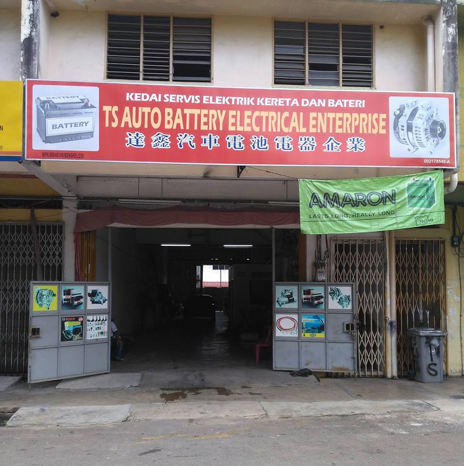 TS Auto Battery Electrical Enterprise