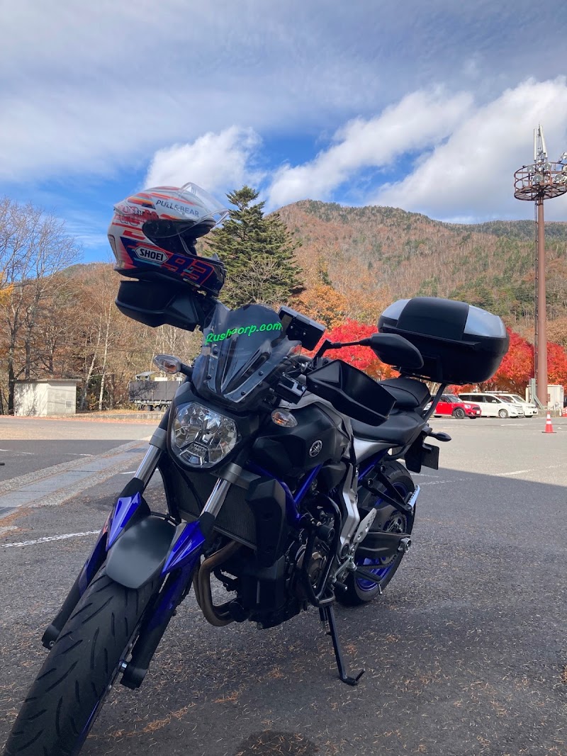 Rushcorp Motorcycle Rentals