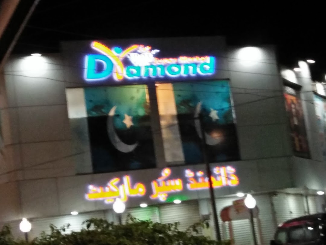 Diamond Super Market Mukka Chowk Karachi