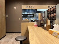 麺屋 雪風 清田店