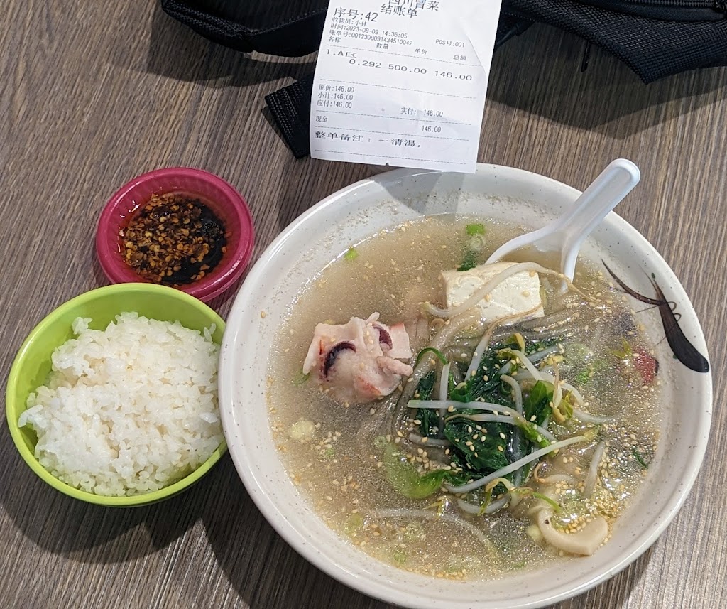 四川百味冒菜 - 霧峰店 的照片