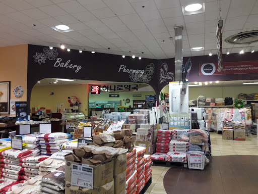 Korean Grocery Store «H Mart CV», reviews and photos, 13818 Braddock Rd, Centreville, VA 20121, USA