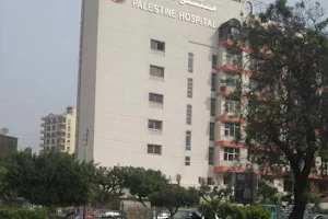 Palestine Hospital image