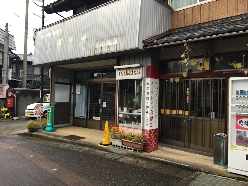 平塚書店