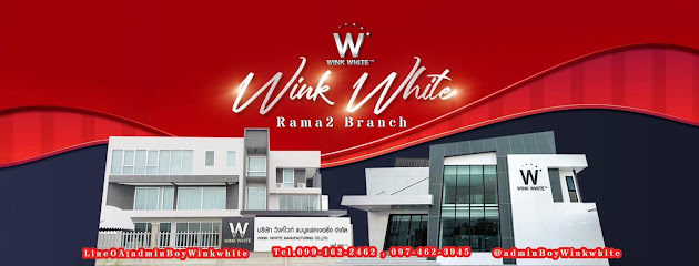 WINKWHITE_OFFICE (Rama2 Branch)