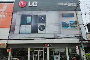 LG Service Center : ศูนย์บริการแอลจี สาขาเชียงใหม่ image
