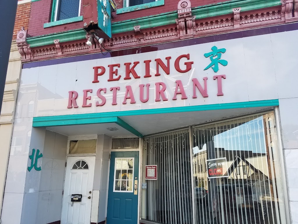 Peking Chinese Restaurant 44805