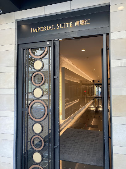 imperial suite 南堀江