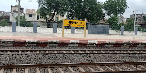Dhamangao Railway Station