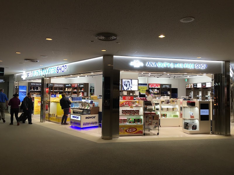ANA DUTY & TAX FREE SHOP 成田空港第1ターミナル南ウイング第4サテライト