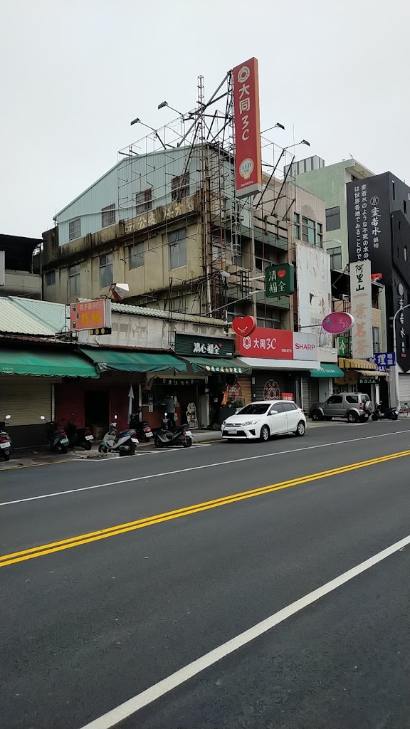清心福全 的照片
