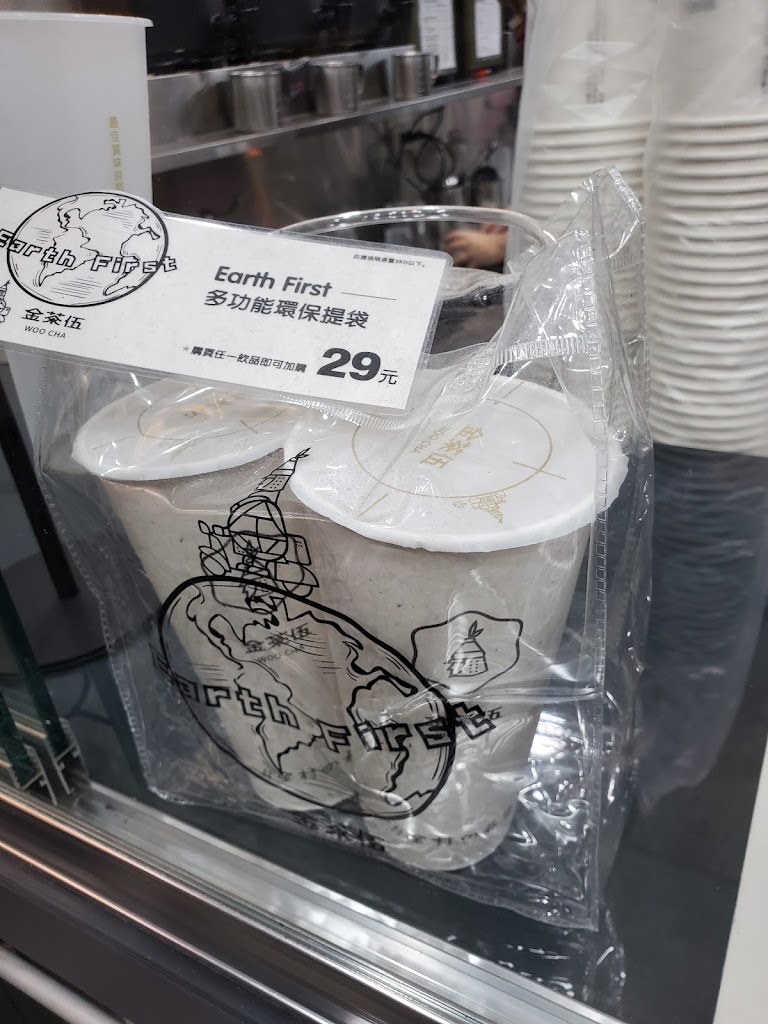 金茶伍手作飲品-岡山大仁門市 WOO CHA TEA SHOP 的照片