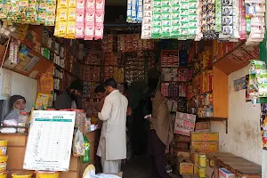 Karachi Traders image