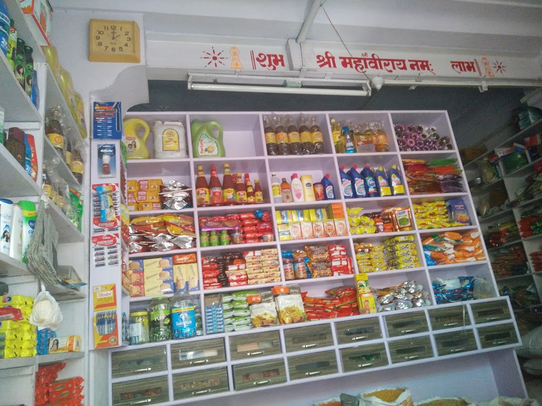 Patni Kirana Store