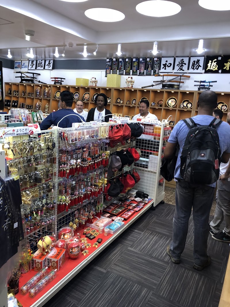 Akihabara Japan Shop