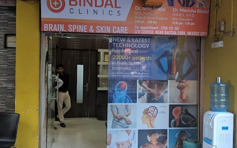 Bindal Clinics - City Centre Bachha Park - Best Neurosurgeon Best Dermatologist in Meerut image