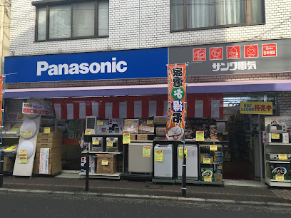Panasonic shop サンワ電気サービス（まちの電気屋さん）