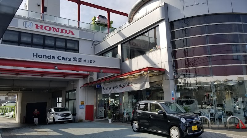 Honda Cars 箕面 池田西店