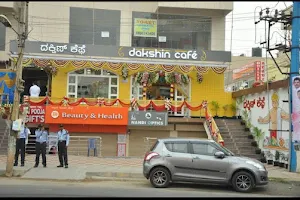 Dakshin Cafe image