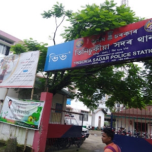 Police Station photo