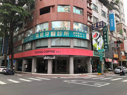 Louisa Coffee 路易莎咖啡(自由至聖店)