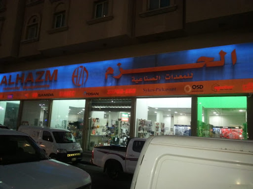 Alhazm Industrial Equipment 