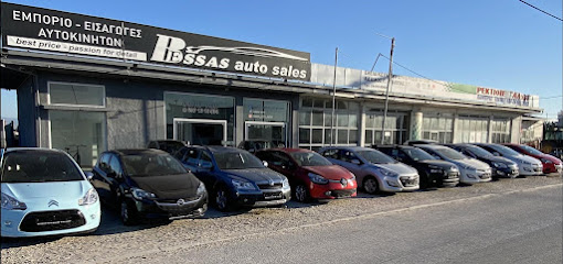 Bessas Auto Sales