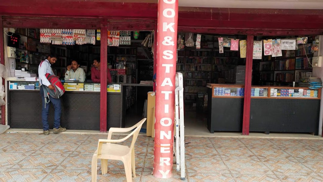 Universal Books