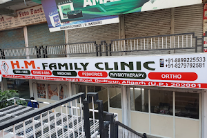 H.M. Family Clinic image