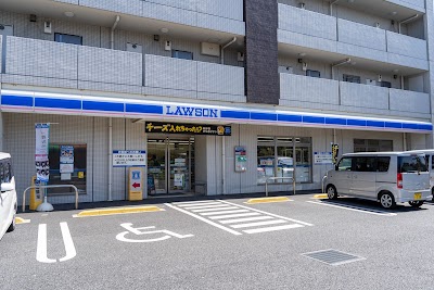 ローソン 板橋赤塚六丁目店