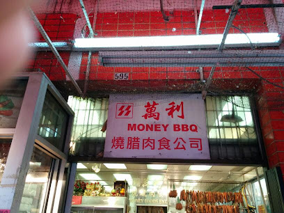 Money BBQ and Foods Enterprises Ltd.