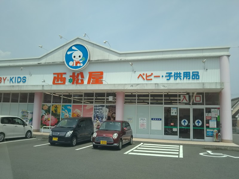 西松屋 高知針木店