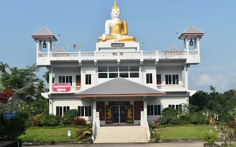 Wat Khom Bang image