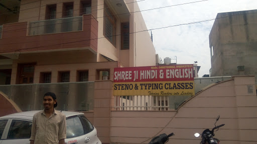 Shreeji Hindi & English Steno & Typing Classes, Jaipur