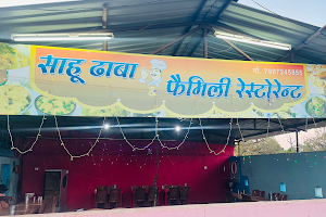 Sahu Dhaba & Family Restaurant image