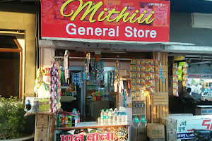 Mithiii general store image