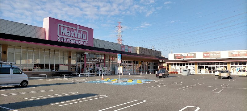 マックスバリュ 姫路別所店