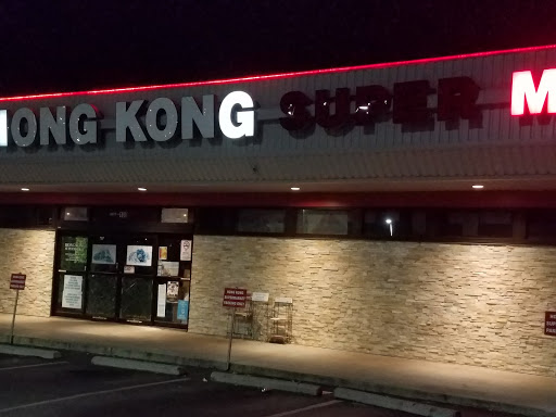 Grocery Store «Hong Kong Supermarket», reviews and photos, 8557 Research Blvd, Austin, TX 78758, USA