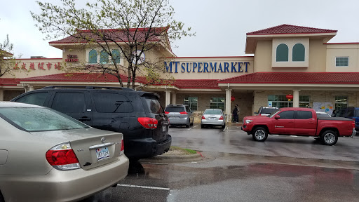 Asian Grocery Store «MT Supermarket», reviews and photos, 10901 N Lamar Blvd G, Austin, TX 78753, USA