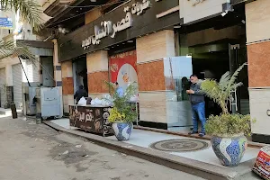 مطعم قصر النيل image