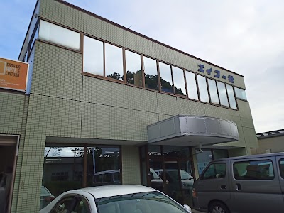 （株）エイコー社 本社