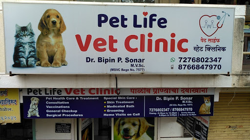 Pet Life Vet Clinic Dr Biipin Sonar
